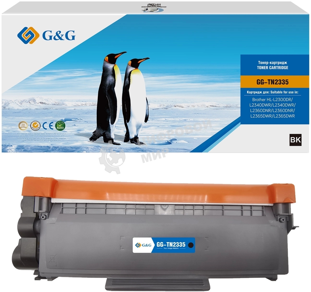 Картридж лазерный G&G GG-TN2335 черный (1200 стр.) для Brother HL-L2300DR/L2340DWR/L2340DWR/L2360DNR/L2360DNR/L2365DWR/L2365DWR
