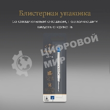 Стержень шариковый Parker QuinkFlow Z08 (1950365) B 1.2мм, синие чернила, блистер