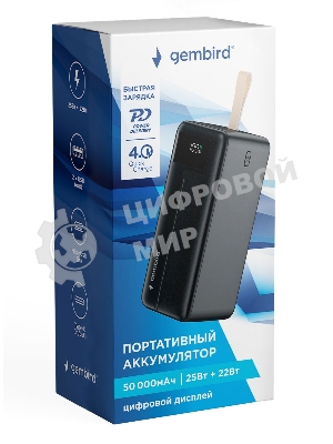 Портативный аккумулятор Gembird GPB-50Q, 50000мА·ч, QC/PD, дисплей, черный
