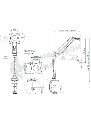Кронштейн для мониторов Kromax OFFICE-8 черный, для LCD/LED мониторов 15