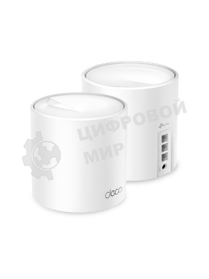 Бесшовный Mesh роутер TP-Link Deco X50(2-Pack) AX3000 10/100/1000BASE-TX