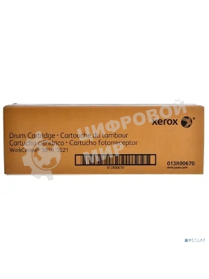 Фотобарабан Xerox 013R00670 (80000 стр) монохромный для WC 5019/5021 (Channels)