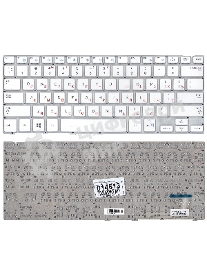 Клавиатура для ноутбука Samsung NP915S3, белая