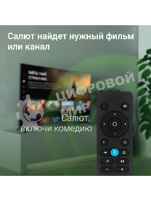 Телевизор Digma 40