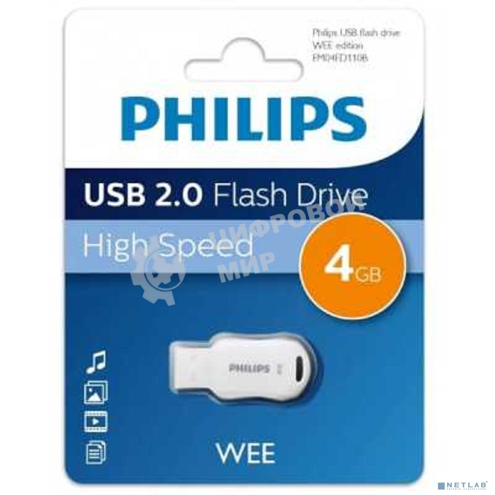 Флешка USB 4Gb PHILIPS WEE 2.0 8Gb, USB 2.0