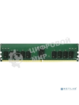 Оперативная память Synology, DDR4, 16GB (1x16GB), 2666MHz, CL19, RDIMM