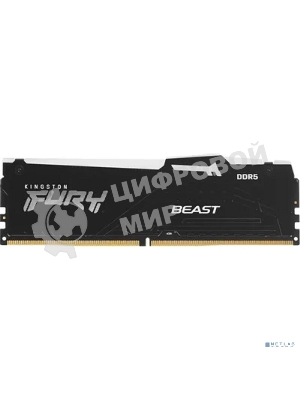 Оперативная память Kingston Fury Beast RGB, DDR5, 32GB (1x32GB), 6400 MHz, CL32, с радиатором, RGB, черный