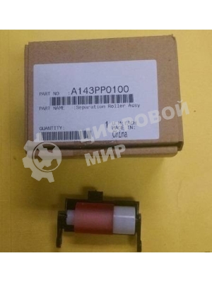 Ролик отделения ADF Konica-Minolta DF621 (A143PP0100)
