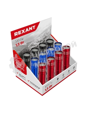 Фонарь Rexant универсальный повседневный СОВ 1.5 Вт, заливающий свет, алюминий, 3 х ААА