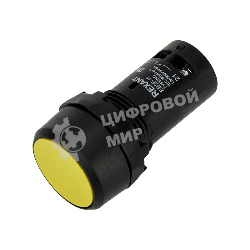 Кнопка Rexant EB22 возвратная желтая NO+NC 230 В