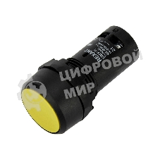 Кнопка Rexant EB22 возвратная желтая NO+NC 230 В
