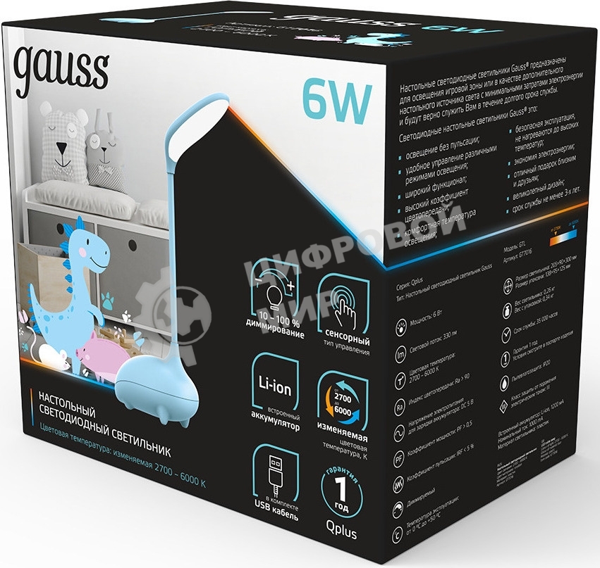 Светильник Gauss Qplus GTL701 (GT7016) настольный LED голубой 6Вт