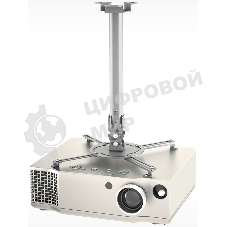 Кронштейн для проектора Holder PR-104-W белый макс.20кг потолочный поворот и наклон