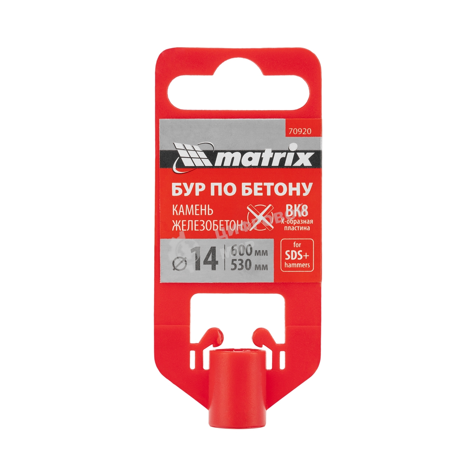 Бур по бетону Matrix, 14 x 600 мм, SDS PLUS c крестовой пластиной