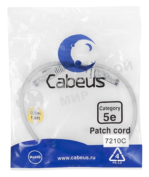 Шнур коммутационный Cabeus, Cat.5e, неэкр., U/UTP, RJ45/RJ45, PVC, AWG24, 0.5м, серый