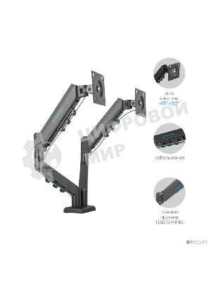 Кронштейн Kromax OFFICE-14 черный, 4 шт/уп. Кр. стал. настол. для 2-х мон. 15