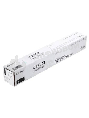 Картридж лазерный Canon C-EXV 51 черный (69 000 стр) для Canon imageRUNNER ADVANCE C5535/C5535i/C5540i/C5550i/C5560i