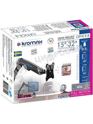 Кронштейн для мониторов Kromax OFFICE-8 черный, для LCD/LED мониторов 15