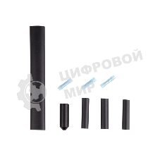 Универсальный набор Rexant для концевой заделки саморегулирующегося кабеля