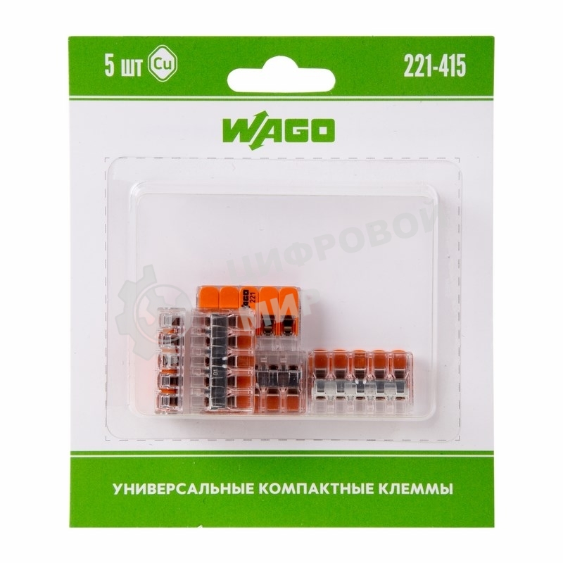 Универсальная 5-х проводная клемма, 5 штук (серия 221-415)