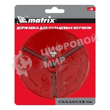 Державка для кольцевых коронок Matrix, 33-43-53-63-67-73-83-103 мм