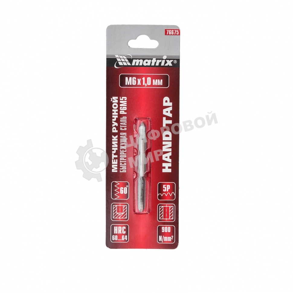Метчик ручной Matrix М6x1,0 мм, Р6М5