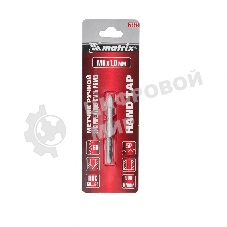 Метчик ручной Matrix М6x1,0 мм, Р6М5