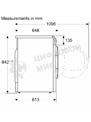 Сушильная машина Bosch WQG1420AME белый, 9 кг, сушка - конденсационная, программ - 15, 59.8 x 84.2 x 64.8 см