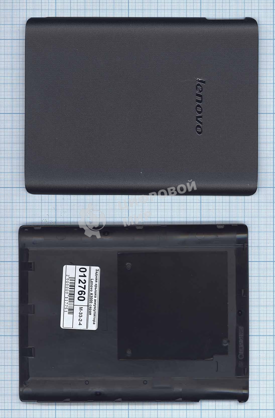 Задняя крышка аккумулятора для Lenovo A3000, серый