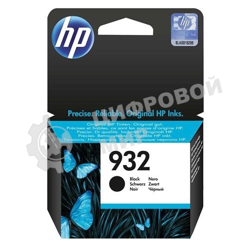 Картридж струйный HP №932 CN057AE черный для HP OJ 6700/7100 (400 стр.)