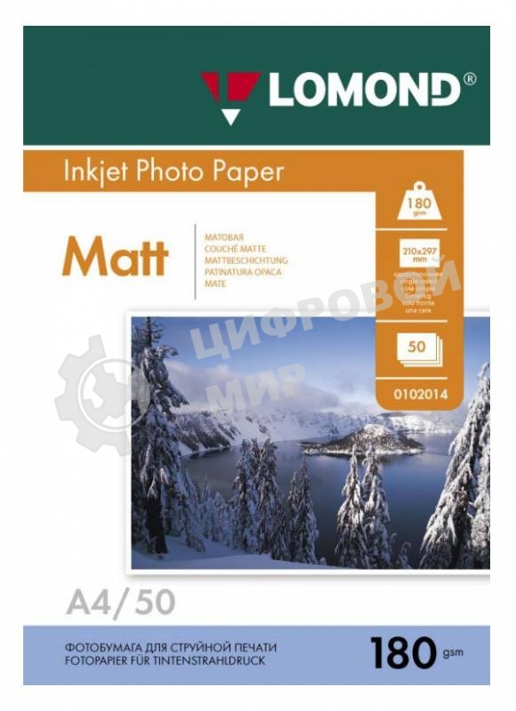 Фотобумага Lomond 0102014 A4/180г/м2/50л./белый матовое для струйной печати