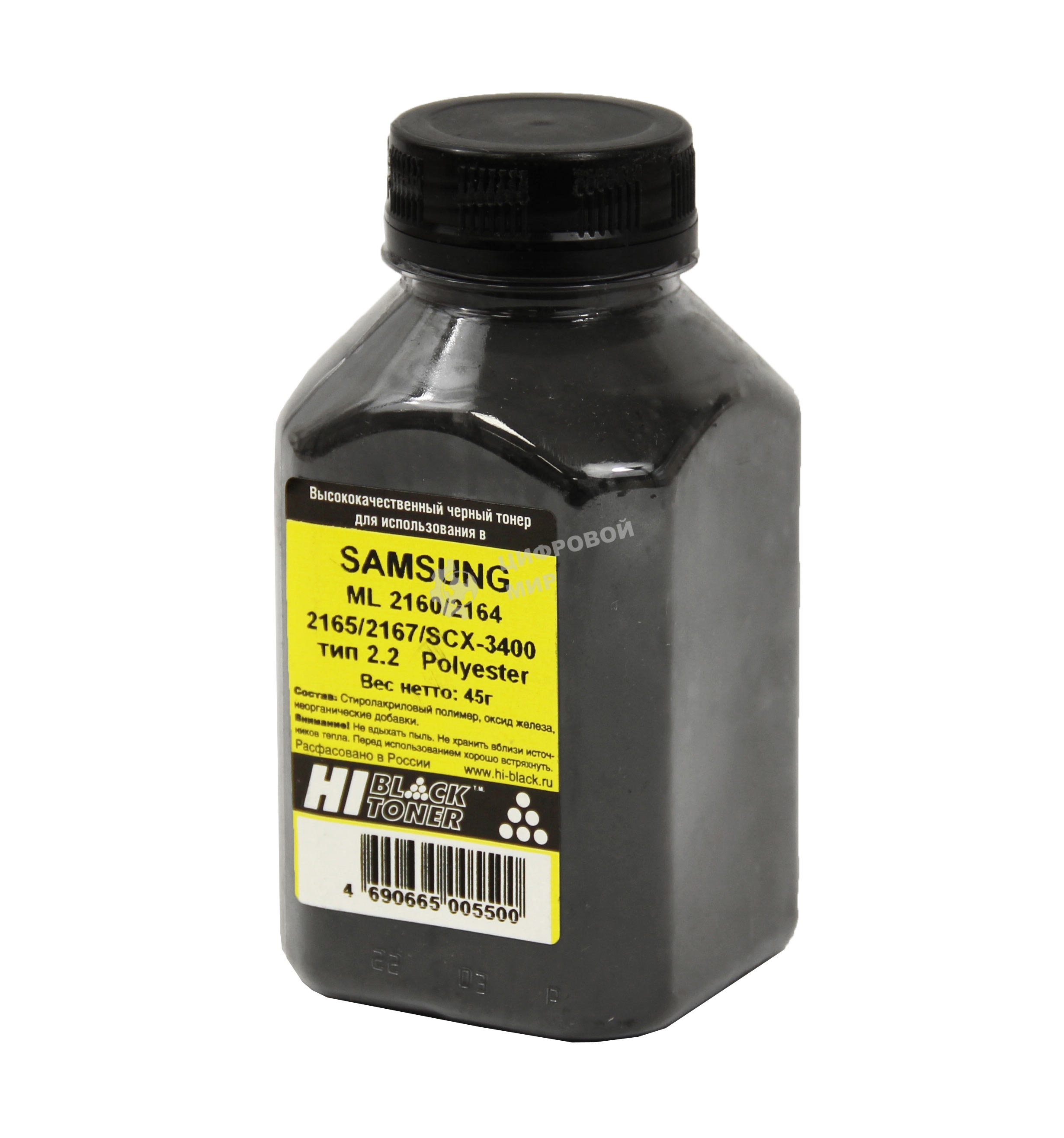 Тонер Hi-Black для Samsung ML 2160/2164/2165/2167/SCX-3400, 45 г, банка