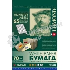 Самоклеящаяся бумага LOMOND универсальная для этикеток, A4, 65 делен. (38 x 21.2 мм), 70 г/м2, 50 листов.
