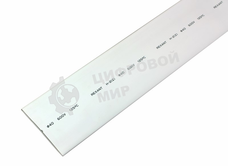 Термоусаживаемая трубка Rexant 40,0/20,0 мм, белая, упаковка 10 шт. по 1 м