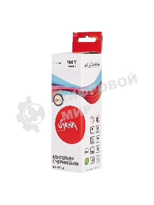 Контейнер с чернилами Sakura C13T00R440 (106 Y/006) для Epson, желтый, 5000 к., 70 мл.