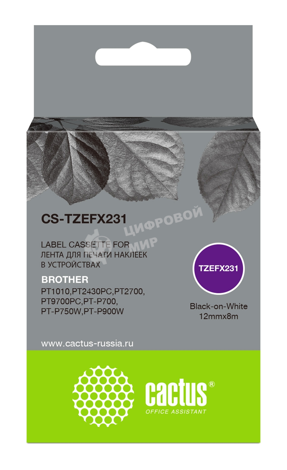 Картридж ленточный Cactus CS-TZEFX231 черный шрифт, белый фон (12 мм, 8 м) для Brother 1010/1280/1280VP/2700VP