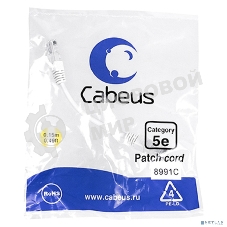 Шнур комм. Cabeus, кат. 5е, неэкр., U/UTP, RJ45/RJ45, LSZH, AWG24, 0.15м, белый