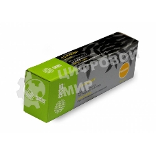 Картридж лазерный Cactus CS-PH6500Y (106R01603) желтый (2500 стр.) для Xerox 6500/6505