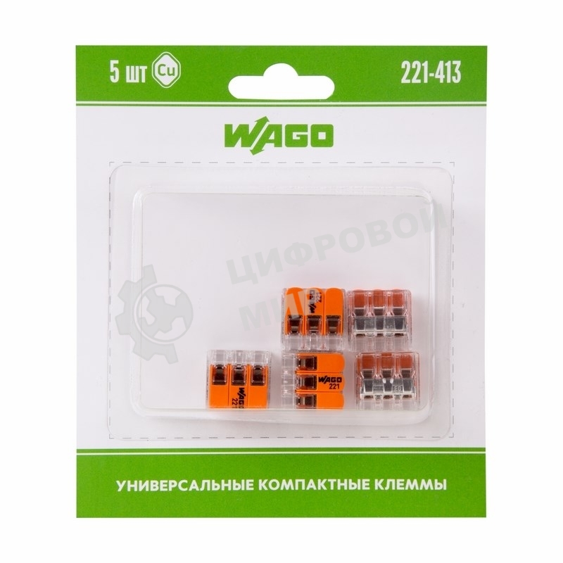Клемма универс. компактная 3хпр. 221-413 (уп.5шт) WAGO 07-5163-05