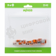 Универсальная клемма 2-х проводная, 20 штук (серия 221-412)