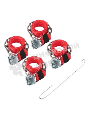 Цепи (браслеты) противоскольжения Rexant для легковых автомобилей, однорядные, к-т 4 шт.