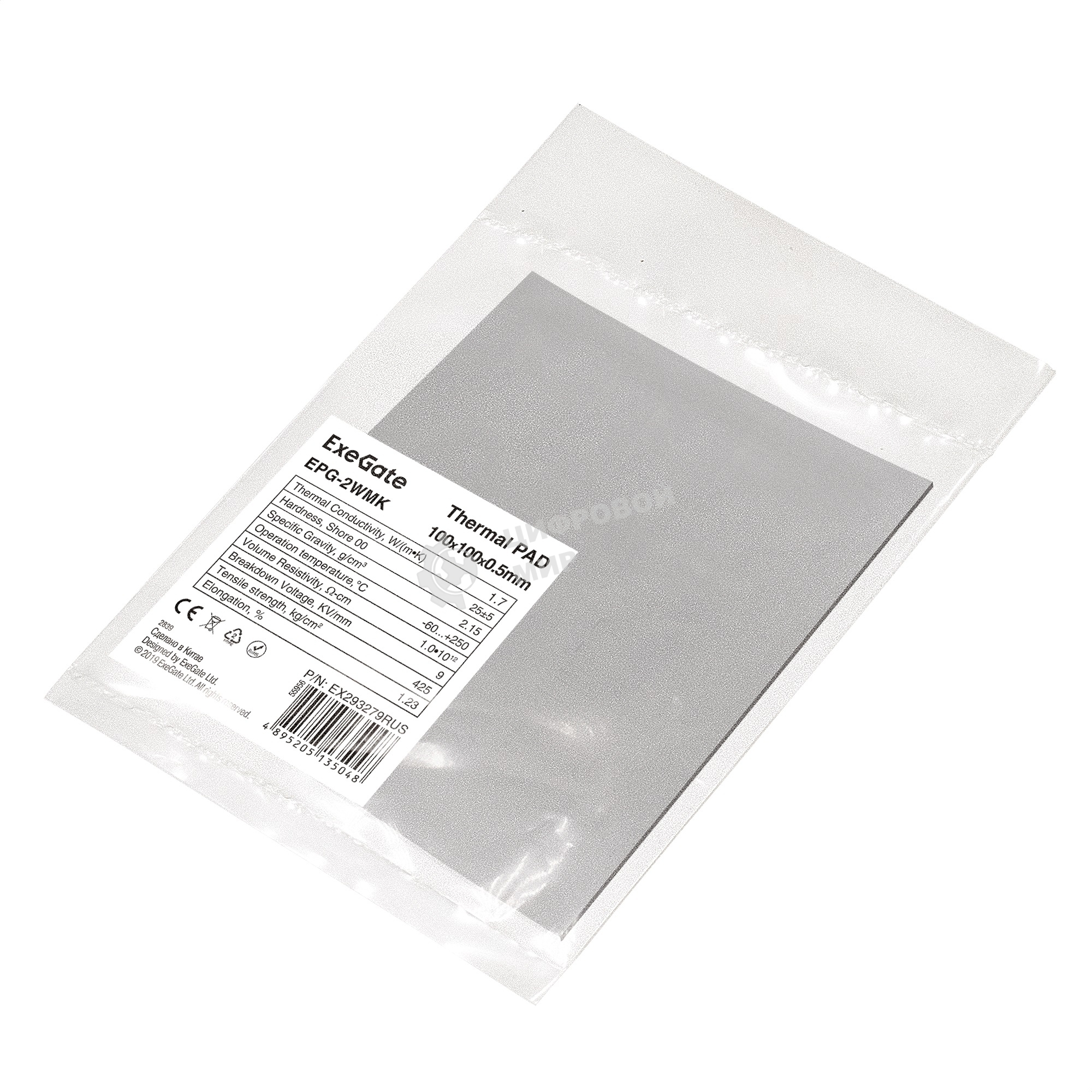 Термопрокладка ExeGate EPG-2WMK (100x100x0.5 мм, 1,7 Вт/ (м•К))