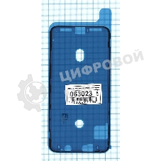 Водозащитная прокладка (проклейка) для iPhone XS MAX, черная