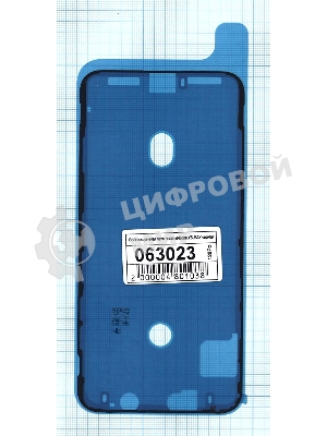Водозащитная прокладка (проклейка) для iPhone XS MAX, черная