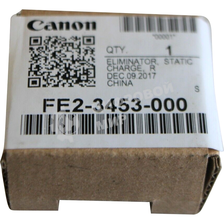 Щетка антистатическая ELIMINATOR, STATIC CHARGE, R