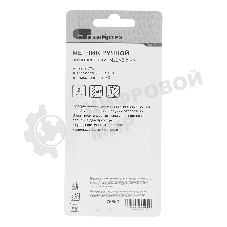 Метчик ручной Сибртех М22 х 2,5 мм, комплект из 2 шт.