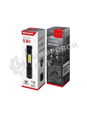 Фонарь Rexant универсальный рабочий головной/боковой свет, набор отверток, алюминиевый корпус, 2 х АА