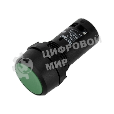 Кнопка Rexant EB22 возвратная зеленая NO+NC 230 В