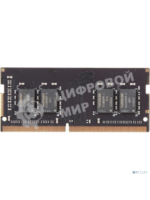 Оперативная память Patriot Signature, DDR4, 8GB (1x8 GB), 2666 MHz, CL19, SO-DIMM