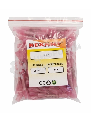 Соединительная гильза изолированная термоусаживаемая Rexant L-37 мм 0.5-1 мм² (ГСИ-т 1.0/ГСИ-т 0,5-1,0) красная